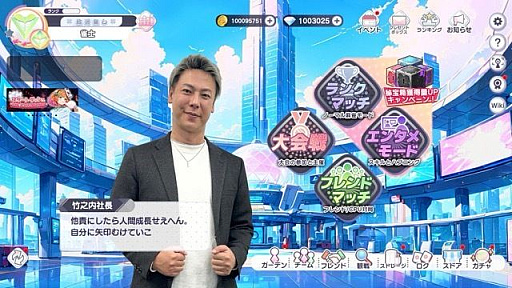 ���������꡼ No.008�Υ���ͥ������ / �ֿ����ܥ饤�֡ס���Ƿ���Ĺ����Ƿ�⹹�Ӽ�Ĺ��ץ쥤���֥���Υ���饯�����Ȥ��Ƽ�����ξ�᤬�б餹�륨�󥿥��ж����Ȥ����