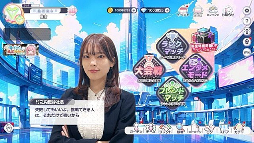 ���������꡼ No.009�Υ���ͥ������ / �ֿ����ܥ饤�֡ס���Ƿ���Ĺ����Ƿ�⹹�Ӽ�Ĺ��ץ쥤���֥���Υ���饯�����Ȥ��Ƽ�����ξ�᤬�б餹�륨�󥿥��ж����Ȥ����