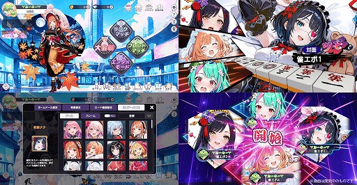 画像ギャラリー No.001のサムネイル画像 / 「雀エボライブ」,TVアニメ「ようこそ実力至上主義の教室へ」とのコラボを1月30日から実施。綾小路清隆らがボイス付きキャラとして登場