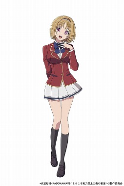 画像ギャラリー No.008のサムネイル画像 / 「雀エボライブ」,TVアニメ「ようこそ実力至上主義の教室へ」とのコラボを1月30日から実施。綾小路清隆らがボイス付きキャラとして登場