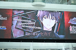 画像ギャラリー No.006のサムネイル画像 / 「DistortedCode −生者の残り香−」AGF2025ステージレポート。竹田海渡さん,赤羽根健治さん出演の新作「夕刻の町のグロブスター」も発表