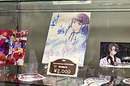 画像ギャラリー No.015のサムネイル画像 / 「DistortedCode −生者の残り香−」AGF2025ステージレポート。竹田海渡さん,赤羽根健治さん出演の新作「夕刻の町のグロブスター」も発表