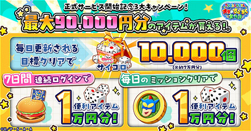 ꡼ No.002Υͥ / ֥󤷤 Τסӥ򳫻ϡ9ʬΥƥ館륭ڡ⤢