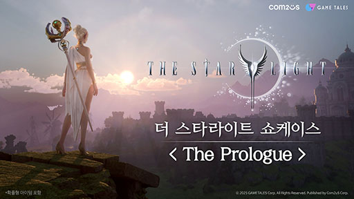 ꡼ No.002Υͥ / 4MMORPGɤ򥹥˷ǤƳȯοThe Star Lightסȯؤɤ륷硼YouTubeǸ