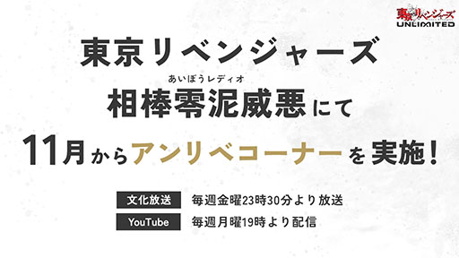 ꡼ No.010Υͥ / ٥󥸥㡼UNLIMITEDסֳƻ亴Ϻ3Хȥ륭饯Υ饹ȤWeb饸ʤɺǿ餫