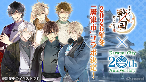 ꡼ No.025Υͥ / Ÿܡ֥ 򤫤 -ʱ-ϯɷȡܤAGF2025ơݡ