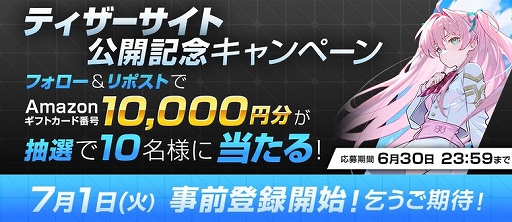 ꡼ No.002Υͥ / ֥ޥ֥ץ꡼ǿо줫DMM GAMESmuvluv-girls-gardenɤȤɥ쥹ΥƥȤ