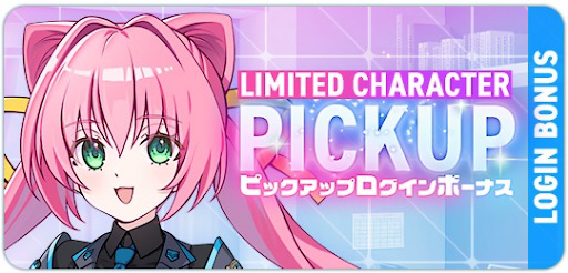 画像ギャラリー No.008のサムネイル画像 / 「マブラヴ ガールズガーデン」,マブラヴ オルタネイティヴとのコラボイベント「STRANGERS I」後半を開始。「御剣冥夜」と「珠瀬壬姫」を実装