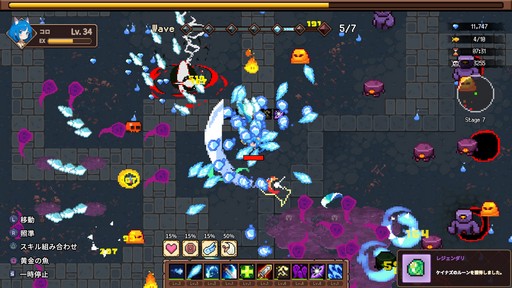 画像ギャラリー No.019のサムネイル画像 / 装備を発掘するハクスラ要素が楽しい! サバイバルアクション「キャットガールサバイバー」の魅力を紹介【PR】