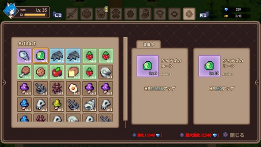 画像ギャラリー No.020のサムネイル画像 / 装備を発掘するハクスラ要素が楽しい! サバイバルアクション「キャットガールサバイバー」の魅力を紹介【PR】