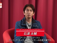 石渡太輔氏の完全新作「デイモン&ベイビー」発表。人の子どもから離れられない呪いを受けた魔王の物語
