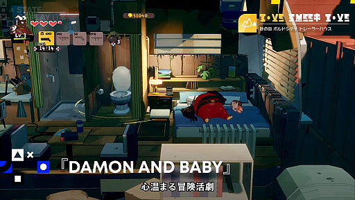 ꡼ No.001Υͥ / ʹ֤֤äⲦ͸ΥRPGƥοDAMON and BABYפ2026ǯȯ