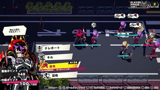 画像ギャラリー No.002のサムネイル画像 / ［プレイレポ］敵も味方も片っ端からキルする育成RTAシミュレーションRPG「デモンズナイトフィーバー」。あらゆる悪事を働いて邪神を復活させよう！