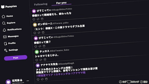 画像ギャラリー No.008のサムネイル画像 / ［プレイレポ］敵も味方も片っ端からキルする育成RTAシミュレーションRPG「デモンズナイトフィーバー」。あらゆる悪事を働いて邪神を復活させよう！