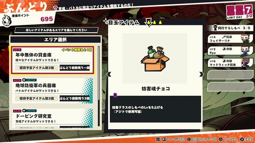 画像ギャラリー No.013のサムネイル画像 / ［プレイレポ］敵も味方も片っ端からキルする育成RTAシミュレーションRPG「デモンズナイトフィーバー」。あらゆる悪事を働いて邪神を復活させよう！