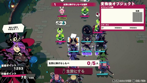 画像ギャラリー No.023のサムネイル画像 / ［プレイレポ］敵も味方も片っ端からキルする育成RTAシミュレーションRPG「デモンズナイトフィーバー」。あらゆる悪事を働いて邪神を復活させよう！