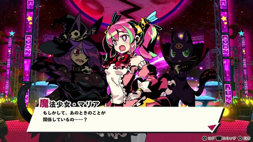 画像ギャラリー No.026のサムネイル画像 / ［プレイレポ］敵も味方も片っ端からキルする育成RTAシミュレーションRPG「デモンズナイトフィーバー」。あらゆる悪事を働いて邪神を復活させよう！
