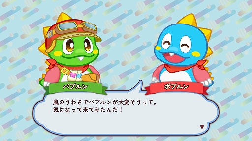 画像ギャラリー No.002のサムネイル画像 / 「バブルボブル シュガーダンジョン ブースト」，PS5/Switch向けに8月20日発売。ダンジョンに繰り返し挑戦し，バブルンを強化しながら奥深くを目指す