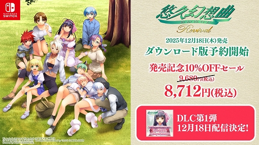 ꡼ No.001Υͥ / ͪ׸۶ʥХХסDLǤͽ䳫ϡ1231ޤ10󥪥ե»档饯󥰤DLCۿ