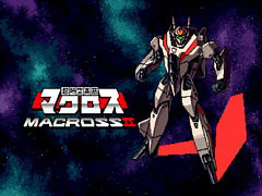 「アーケードアーカイブス 超時空要塞マクロスII」,7月10日に発売決定。可変戦闘機を駆り,新たな脅威となるに立ち向かう