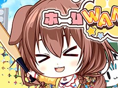「ホロライブ」戌神ころねさんを操り,ホームランを打ちまくれ。「ころさんのホームWAN!ダービー」,Steamで7月11日に発売