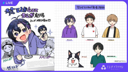 ���������꡼ No.005�Υ���ͥ������ / AI����ͥ�ο�����ʪ���� ͵���������ͥ�ؤ������Ϥ롪���֤��褮�ե饯������翷ǯ��ϾФ��Ȱ�����������3���֡�EXPO�ǿ�����⡪