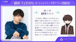 ���������꡼ No.018�Υ���ͥ������ / AI����ͥ�ο�����ʪ���� ͵���������ͥ�ؤ������Ϥ롪���֤��褮�ե饯������翷ǯ��ϾФ��Ȱ�����������3���֡�EXPO�ǿ�����⡪