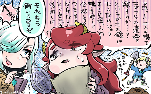 画像ギャラリー No.004のサムネイル画像 / やめられない止まらないカオスな謎解き「脱出ルームシミュレーター2」【放課後れびゅあーず!】