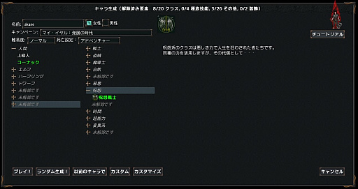 画像ギャラリー No.004のサムネイル画像 / 一生遊べる究極のローグライク。青春を捧げたテイルズを語りたい【放課後れびゅあーず！】