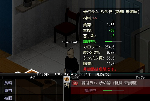 画像ギャラリー No.004のサムネイル画像 / 「Project Zomboid」で“死ぬまで”をただ生きる。こんな描写が細かすぎる終末サバイバル，夢中にならないわけがない【放課後れびゅあーず！】