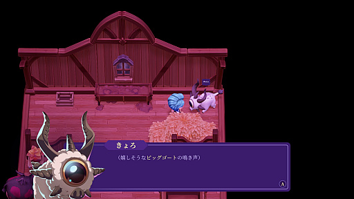 画像ギャラリー No.005のサムネイル画像 / 「Moonlight Peaks」でヴァンパイアの夜行性スローライフを満喫【放課後れびゅあーず！】