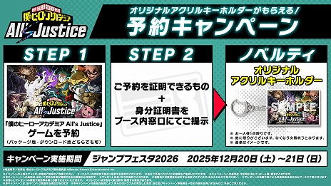 ꡼ No.010Υͥ / ͤΥҡǥߥ All's Justiceסƥ⡼ɤҲ𤹤ǿץե2026˻ͷŸ