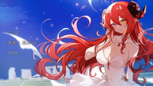 画像ギャラリー No.004のサムネイル画像 / クトゥルフホテル経営シム「ヨグ=ソトースの庭」,Switch版の予約受付開始。阿澄佳奈さんがナレーションを担当するスペシャルPVも公開