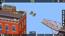 Poly Bridge 3