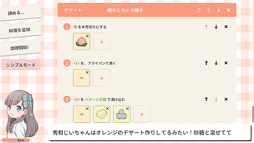 ���������꡼ No.002�Υ���ͥ������ / AI����������֤���������󡪤��Ϥ�Ĥ��äơ��ס��ͥå�����⡼�ɤ�̵���ɲá����������ԤΥ�����Ⳬ��