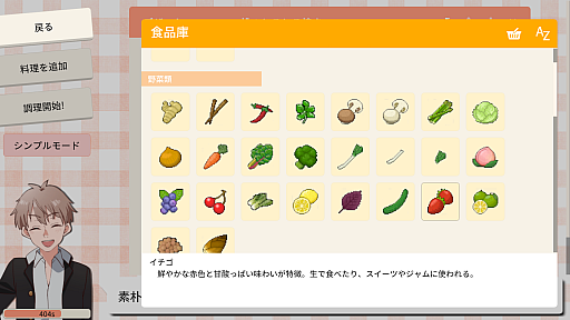 ���������꡼ No.003�Υ���ͥ������ / AI����������֤���������󡪤��Ϥ�Ĥ��äơ��ס��ͥå�����⡼�ɤ�̵���ɲá����������ԤΥ�����Ⳬ��