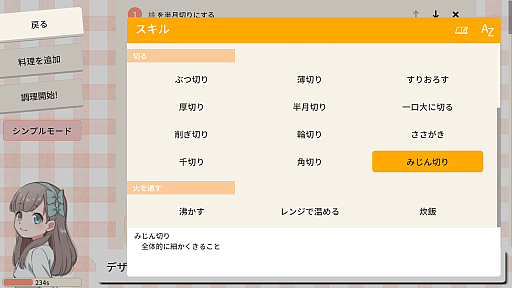 ���������꡼ No.005�Υ���ͥ������ / AI����������֤���������󡪤��Ϥ�Ĥ��äơ��ס��ͥå�����⡼�ɤ�̵���ɲá����������ԤΥ�����Ⳬ��