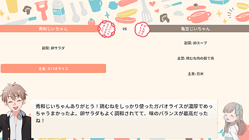 ���������꡼ No.007�Υ���ͥ������ / AI����������֤���������󡪤��Ϥ�Ĥ��äơ��ס��ͥå�����⡼�ɤ�̵���ɲá����������ԤΥ�����Ⳬ��