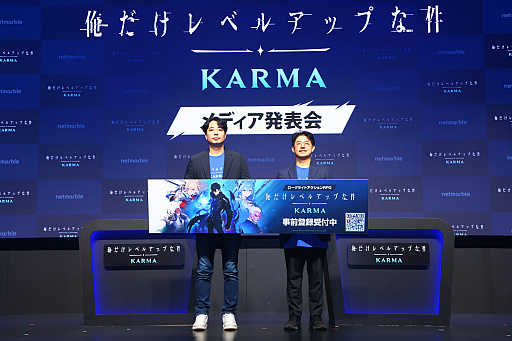 画像ギャラリー No.009のサムネイル画像 / 「俺だけレベルアップな件：KARMA」事前登録受付を開始！ TGS 2026ネットマーブルブースで試遊展示を実施中【PR】［TGS2026］