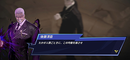 画像ギャラリー No.004のサムネイル画像 / TGS2026版「俺だけレベルアップな件：KARMA」先行試遊！　空白の27年を3択成長で埋めていく，ハクスラ＆ローグライトなゲームだった