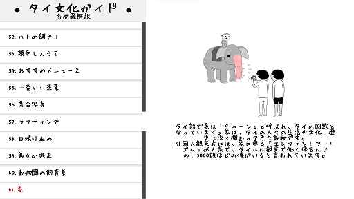 ���������꡼ No.011�Υ���ͥ������ / �֤ߤ�ʤǶ����ɤߡ����� ����Ver.�ס�PC�Ǥ�1��13�����ۿ����ϡ����Ƿ�̤��������ˤʤ�ۤ�������ʸ�������ɤ⸫����