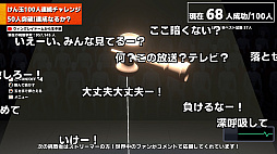 画像ギャラリー No.014のサムネイル画像 / ジー・モード，「BitSummit PUNCH」の出展情報を公開。「みんなで空気読み。ワールド タイVer.」「コメンテーター」などを試遊展示
