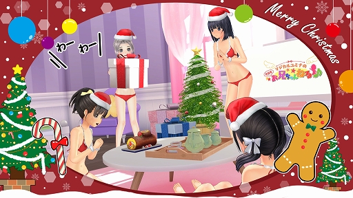 画像ギャラリー No.001のサムネイル画像 / 「LoveR Kiss Endless Memories」,第1弾アップデートを12月15日より実施。季節アイテムセットやマジカルヒロインの新衣装を追加