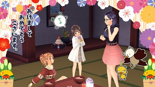 画像ギャラリー No.004のサムネイル画像 / 「LoveR Kiss Endless Memories」,第1弾アップデートを12月15日より実施。季節アイテムセットやマジカルヒロインの新衣装を追加