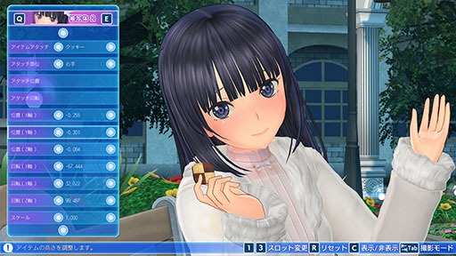 画像ギャラリー No.002のサムネイル画像 / 「LoveR Kiss Endless Memories」，第2弾アップデートを2月上旬に配信。「アイテムアタッチ」「バレンタインルーム」など新要素を盛り込む