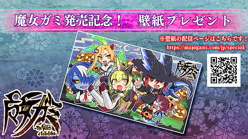 ꡼ No.002Υͥ / ®ưȤƥߤβʪݤ륺å奢ߡThe Witch of Luludideaݡȯ