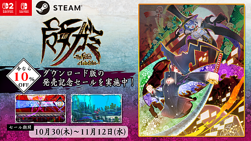 ꡼ No.003Υͥ / ®ưȤƥߤβʪݤ륺å奢ߡThe Witch of Luludideaݡȯ