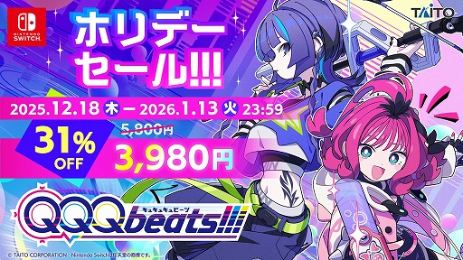 画像ギャラリー No.006のサムネイル画像 / 白上フブキさん,星街すいせいさん,宝鐘マリンさんらの楽曲が集結。リズミカルパズル「QQQbeats!!!」,VTuberソングパック第1弾が配信開始