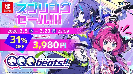 画像ギャラリー No.011のサムネイル画像 / リズムゲーム「QQQbeats!!!」，追加キャラパック第2弾「フランドール・スカーレット」を配信。無料アップデートで新曲7曲を追加