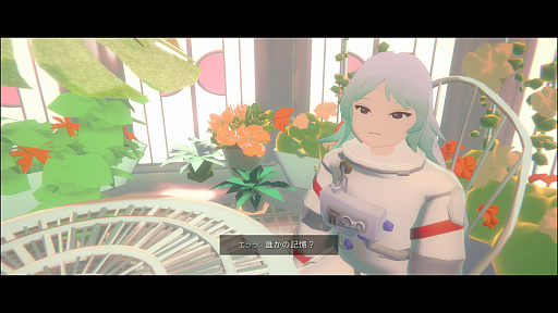 画像ギャラリー No.002のサムネイル画像 / 記憶を失った5人が，無数の部屋からなる謎の空間を探索。SFアドベンチャー「プラトニカ・スペース」，Steam版が本日配信
